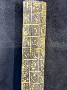 Stone Egyptian Royal Arm - Ancient Ruler Replica - صورة إضافية 7