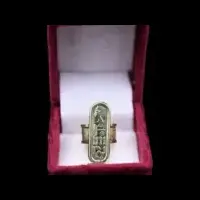 Adjustable Queen Nefertiti Ring